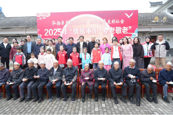 情暖重阳,爱润心田 ——2025年重阳节“情暖重阳·爱老敬老”活动成功举办
