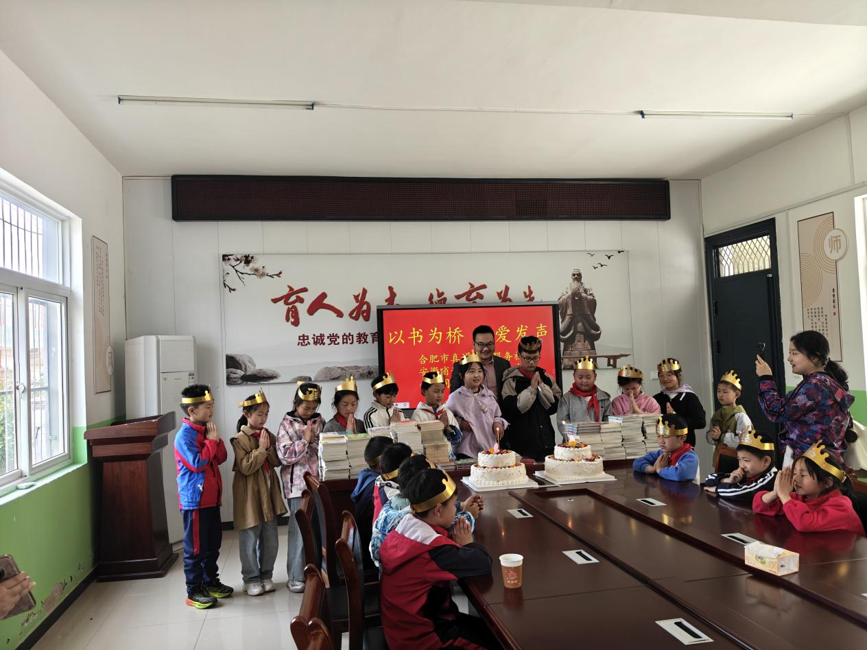 以书为桥，为爱发声 ——记2026年青天乡辅导小学关爱留守儿童活动